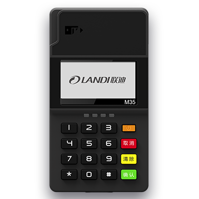 總部來電要求更換pos機，這些套路不可信，避免上當受騙