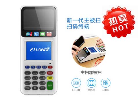 個人pos機(jī)如何申請，需要注意哪些么問題？