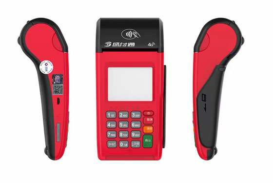 盛付通個人用POS機