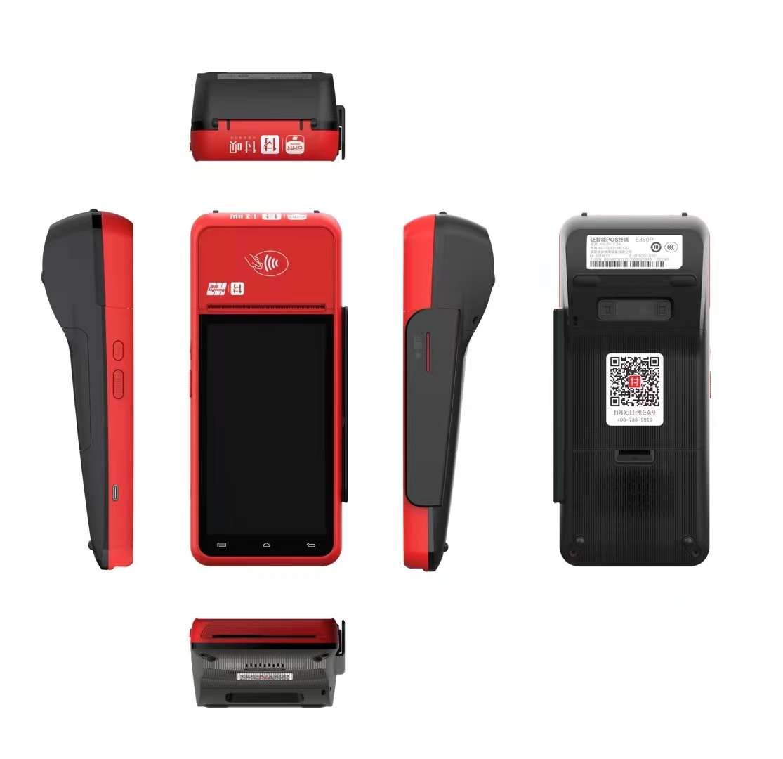 在北京銀聯(lián)POS機辦理全攻略及注意事項