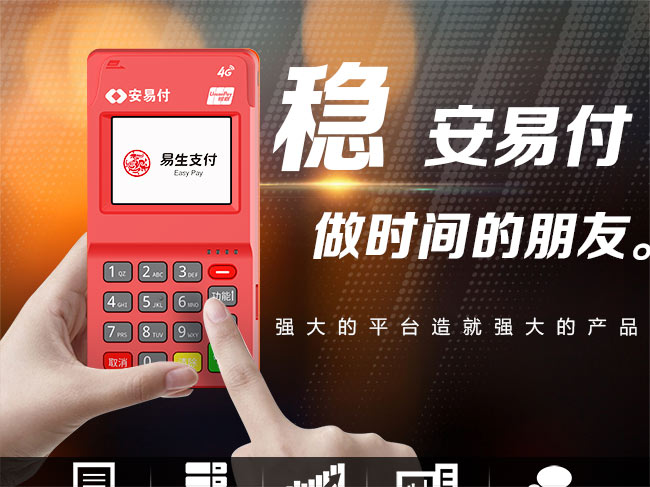 POS機一機一戶時代的用卡指南！